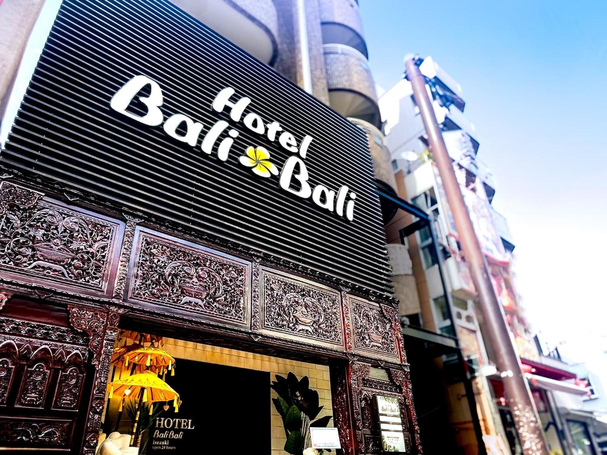 Hotel Balibali 伊勢佐木 Jokohama Exteriér fotografie